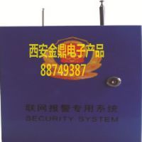 安全防護(hù)產(chǎn)品項目合作 區(qū)域代理加盟——西安市雁塔區(qū)金鼎電子產(chǎn)品經(jīng)銷部工商注冊優(yōu)勢