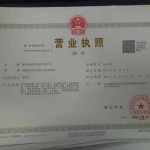 公司全周期服務 注冊、變更、注銷及商標注冊代理指南