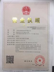 物流公司注冊全攻略 條件、流程與費用詳解