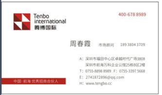 專業(yè)辦理深圳典當(dāng)行與前海公司注冊(cè) 價(jià)格、流程與規(guī)格詳解