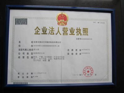 佳能PG40大容量兼容墨盒 廠家直銷，品質保證，無憂售后