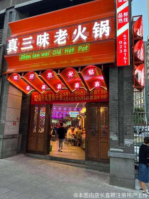 以匠心守初心，重慶煒捷餐飲管理的品牌成長(zhǎng)之道